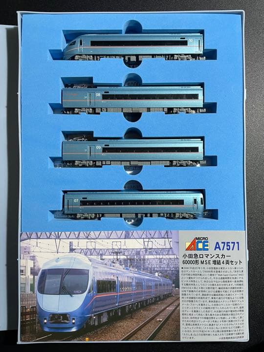 ジャンク品】小田急 ロマンスカー 60000形 MSE 10両 小田急