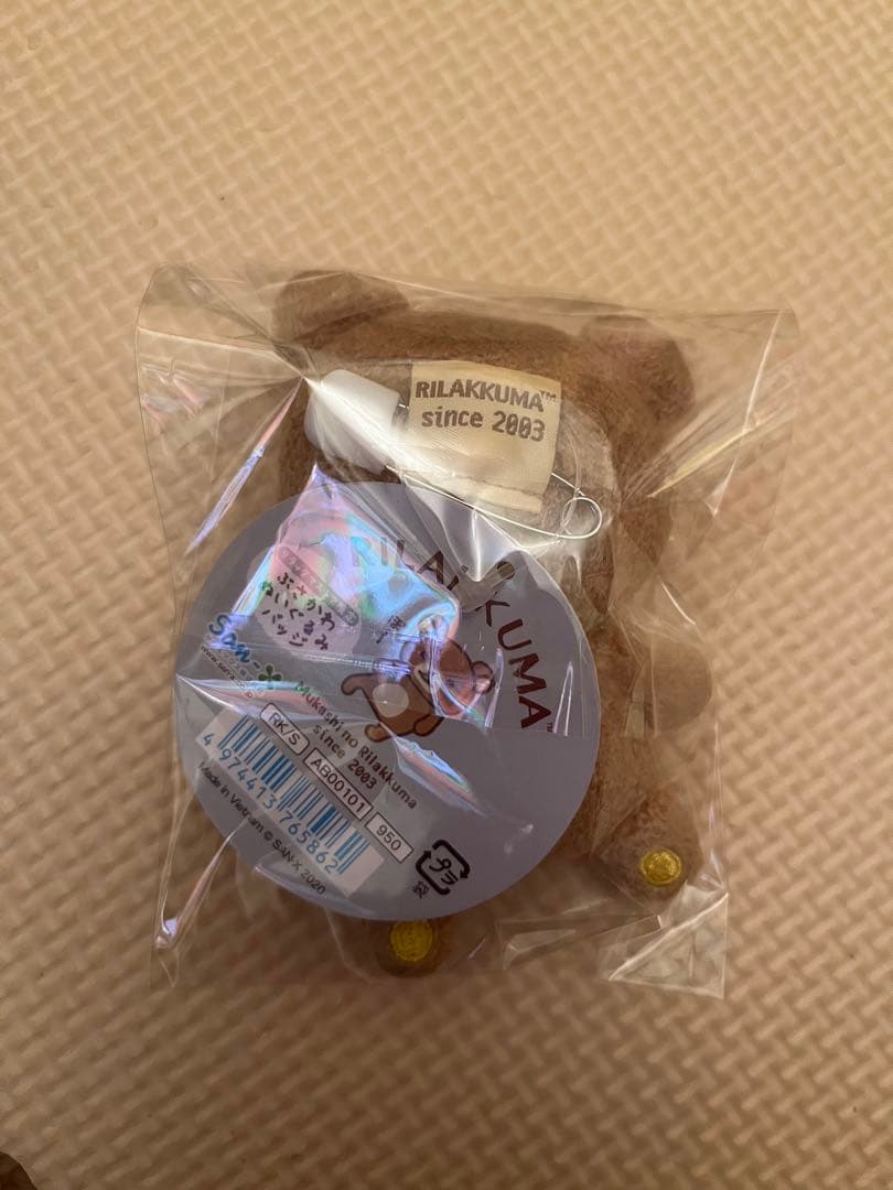 リラックマ　ぶさかわぬいぐるみバッジ