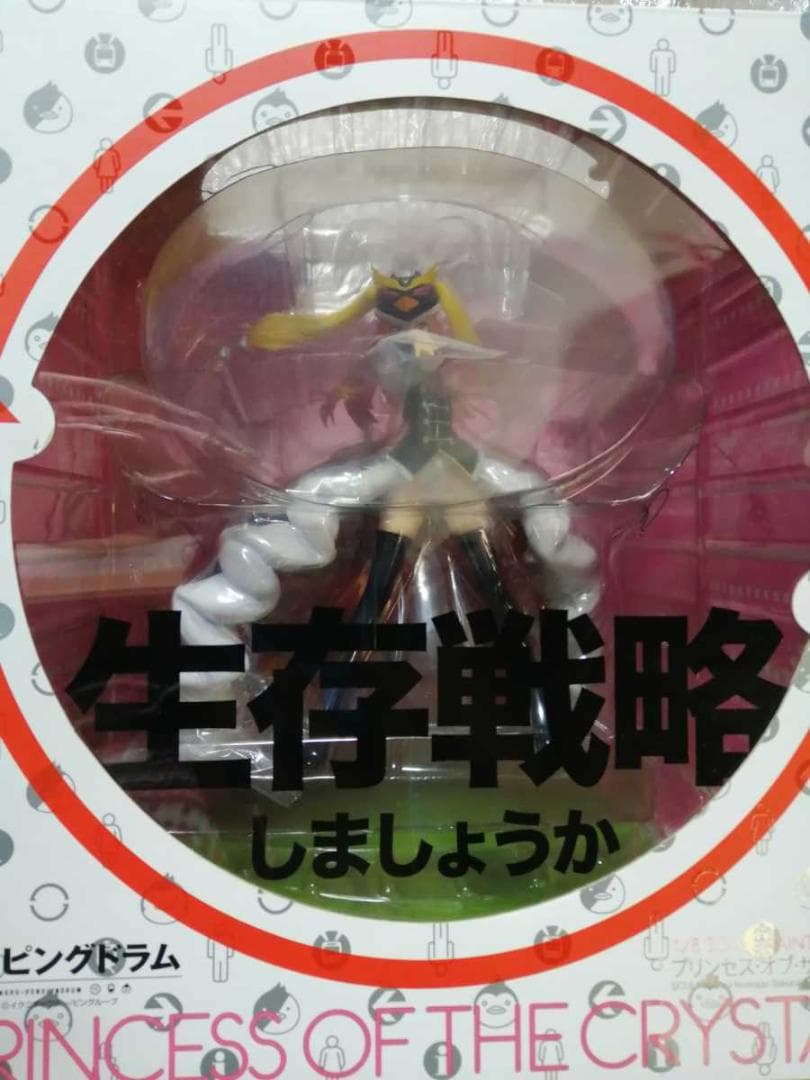 輪るピングドラム プリンセス・オブ・ザ・クリスタル 原型 石長櫻子