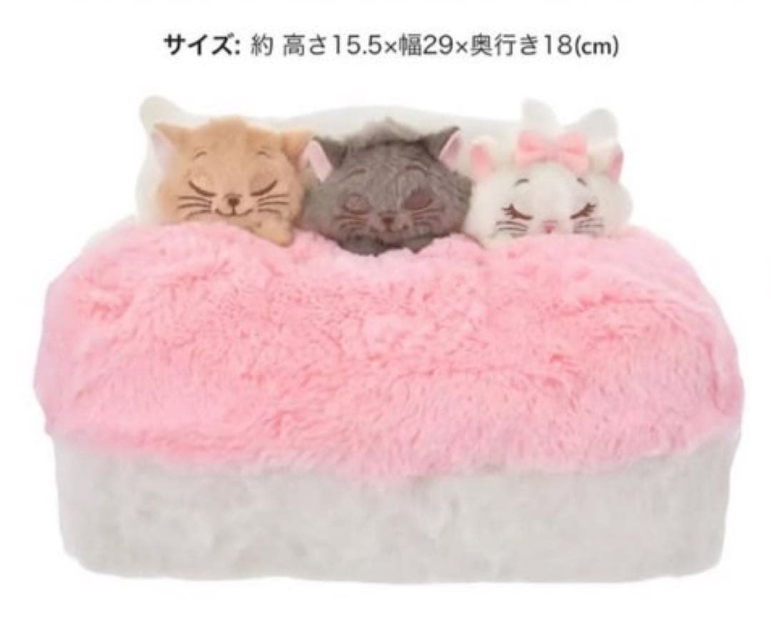 マリーちゃん限定グッズ おしゃれキャット ディズニーストア マリー