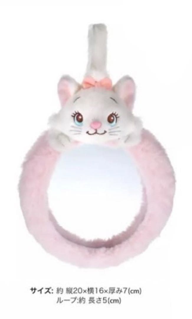 マリーちゃん限定グッズ おしゃれキャット ディズニーストア マリー