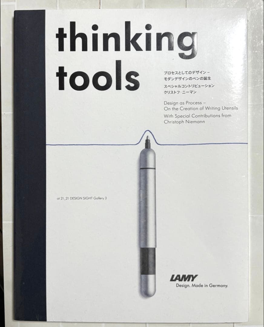 【未開封新品】LAMY ラミー thinking tools 日本語版 未開封新品】LAMY ラミー thinking tools 日本語版