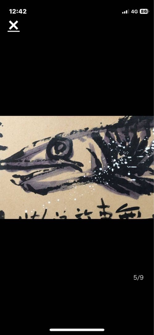 真作 佐藤勝彦 『無事遊泳』 肉筆墨彩画 50号 大作 希少 真作