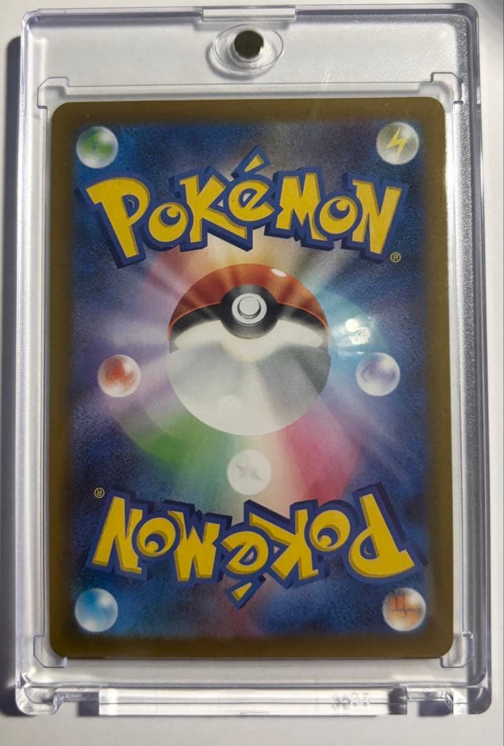 美品 ポケモンカード ピカチュウex sar メガドリーム 234/193