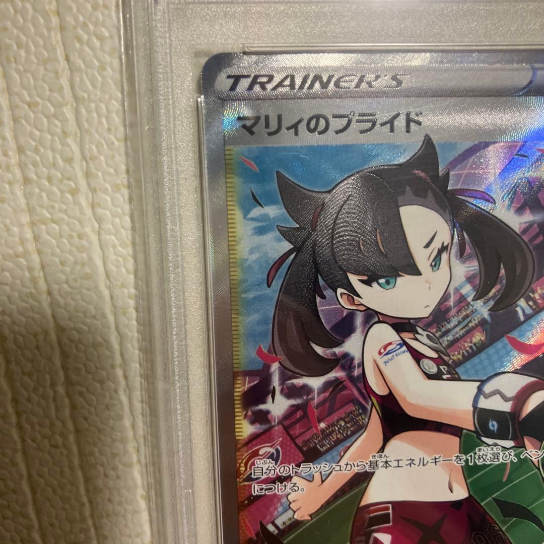 マリィのプライド SR PSA10スタートデッキ100 419/414