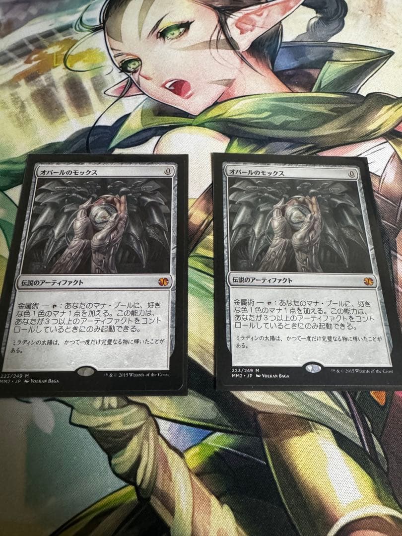 オパールのモックス　日本語版2枚セット