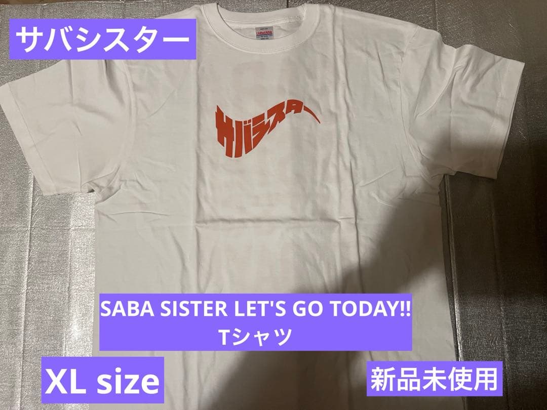 サバシスター SABA SISTER Tシャツ XLsize 白 新品未使用 - メルカリ