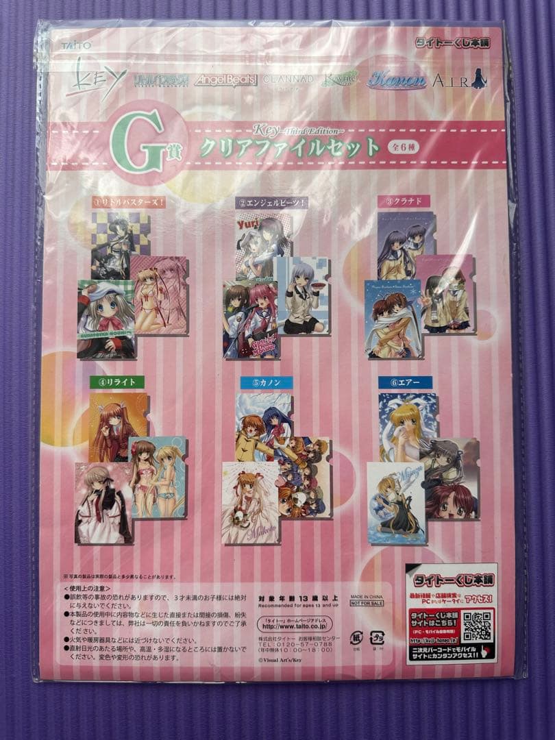 CLANNAD クラナド グッズ まとめ売り