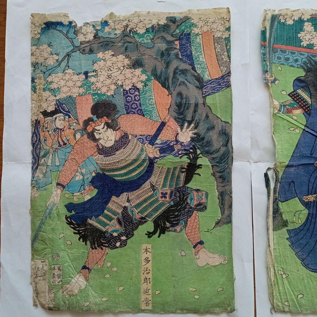 浮世絵 版画「東大寺大仏供養」