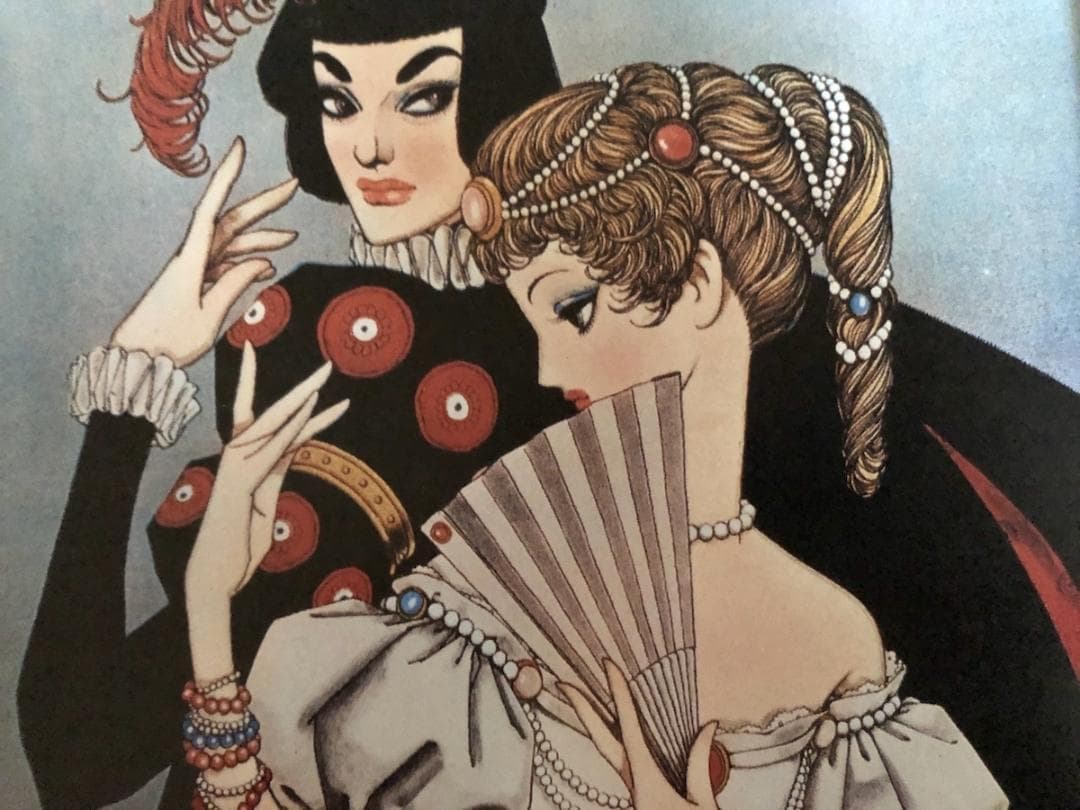 昭和レトロ 中原淳一 【シンデレラ ジュニアそれいゆ11月号】