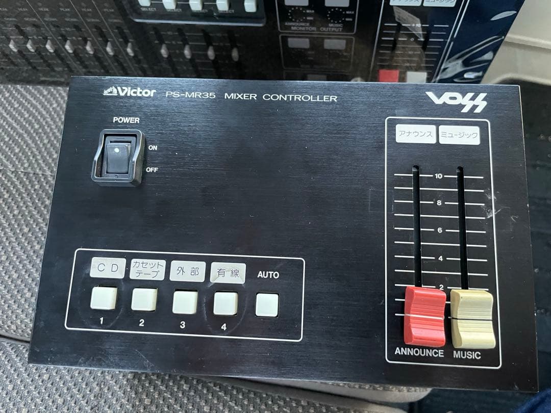 Victor PS-M350 voss ミキサー