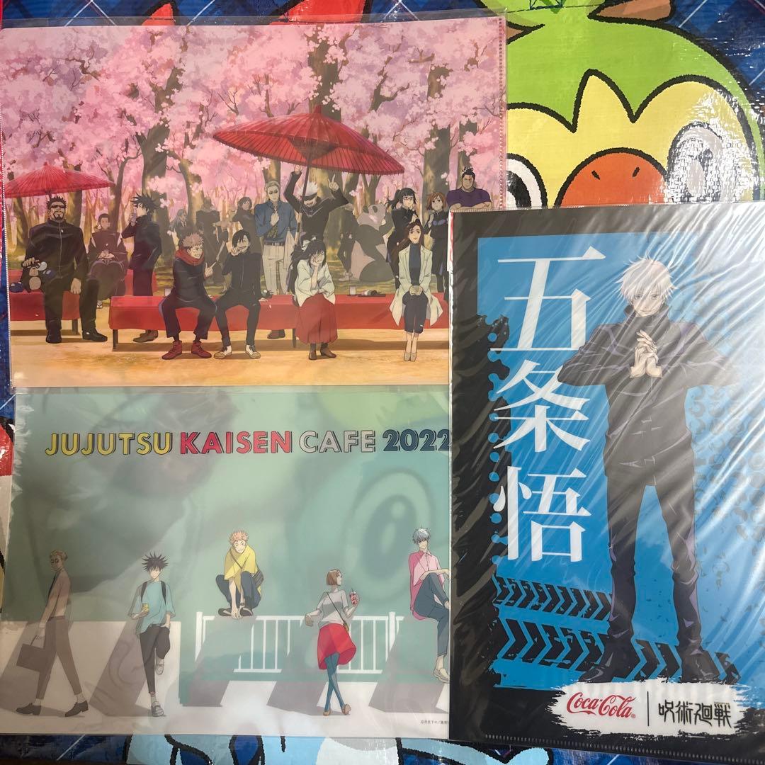 呪術廻戦 五条悟 クリアファイル15枚セット じゅじゅ探訪 懐玉・玉