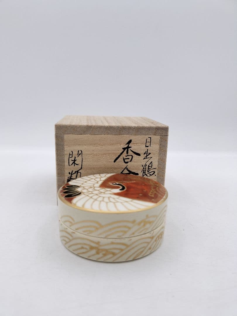 c378【新品・未使用】香合 日の出鶴 南口閑粋 木箱 茶道具 c378【新品・未使用】香合 日の出鶴 南口閑粋 木箱 茶道具