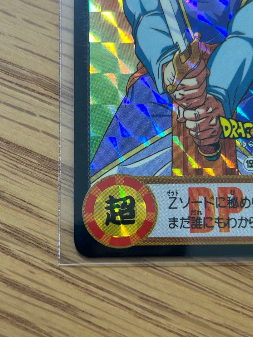 希少 未剥がしプリズムエラーカード　ドラゴンボールカードダスNo.155 孫悟飯