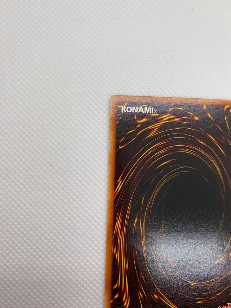 し*爺様 究極完全態・グレート・モス レリーフ アルティメット 旧レリーフ