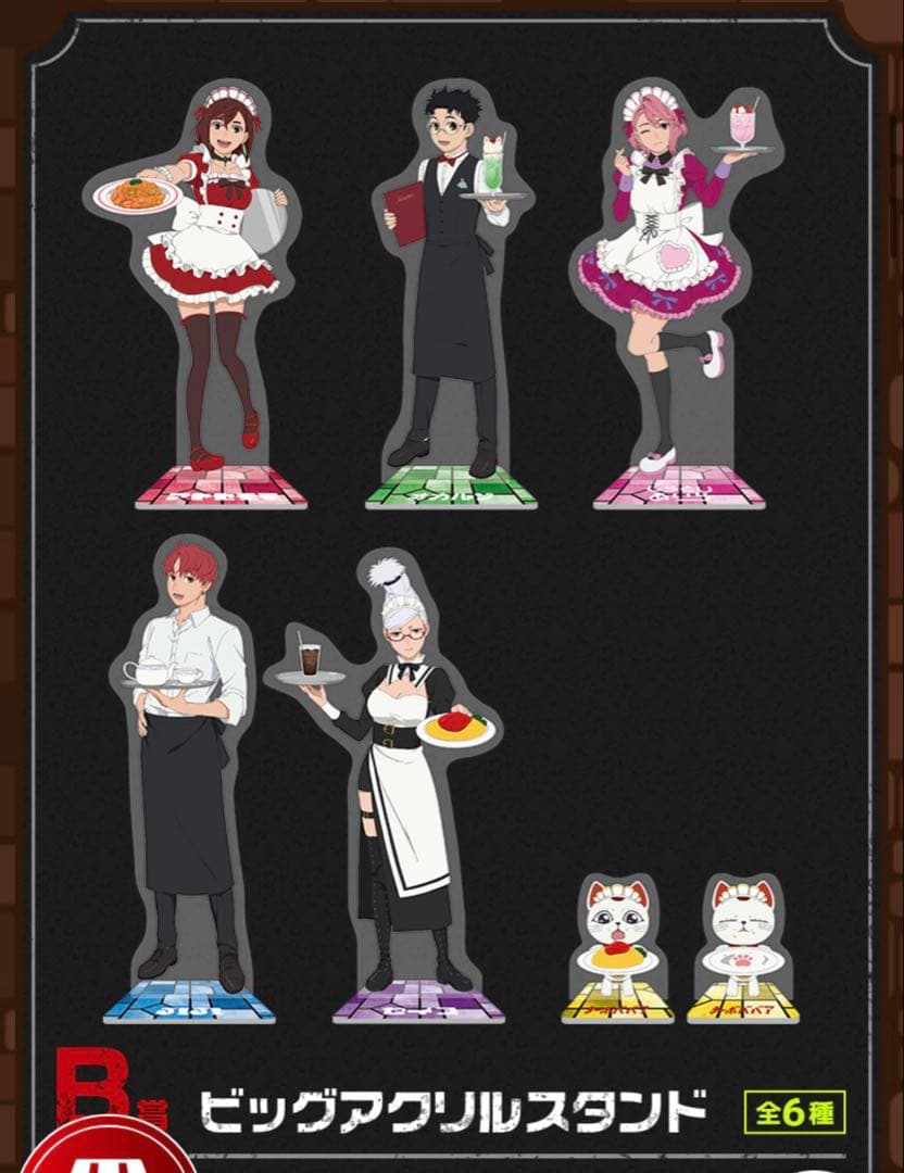 セガラッキーくじ　ダンダダン　1ロット