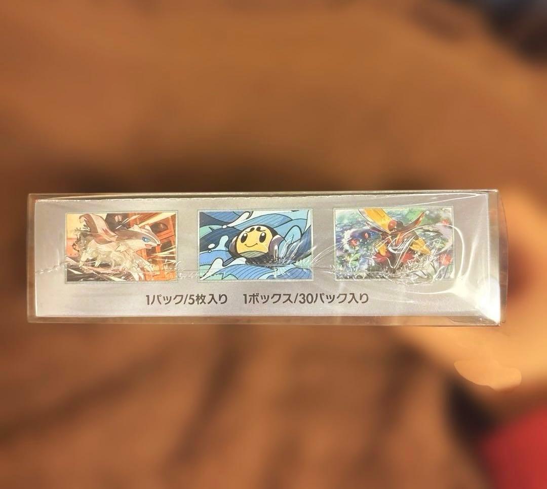 新品☆1BOX☆シュリンク付☆ポケモンカード☆黒炎の支配者