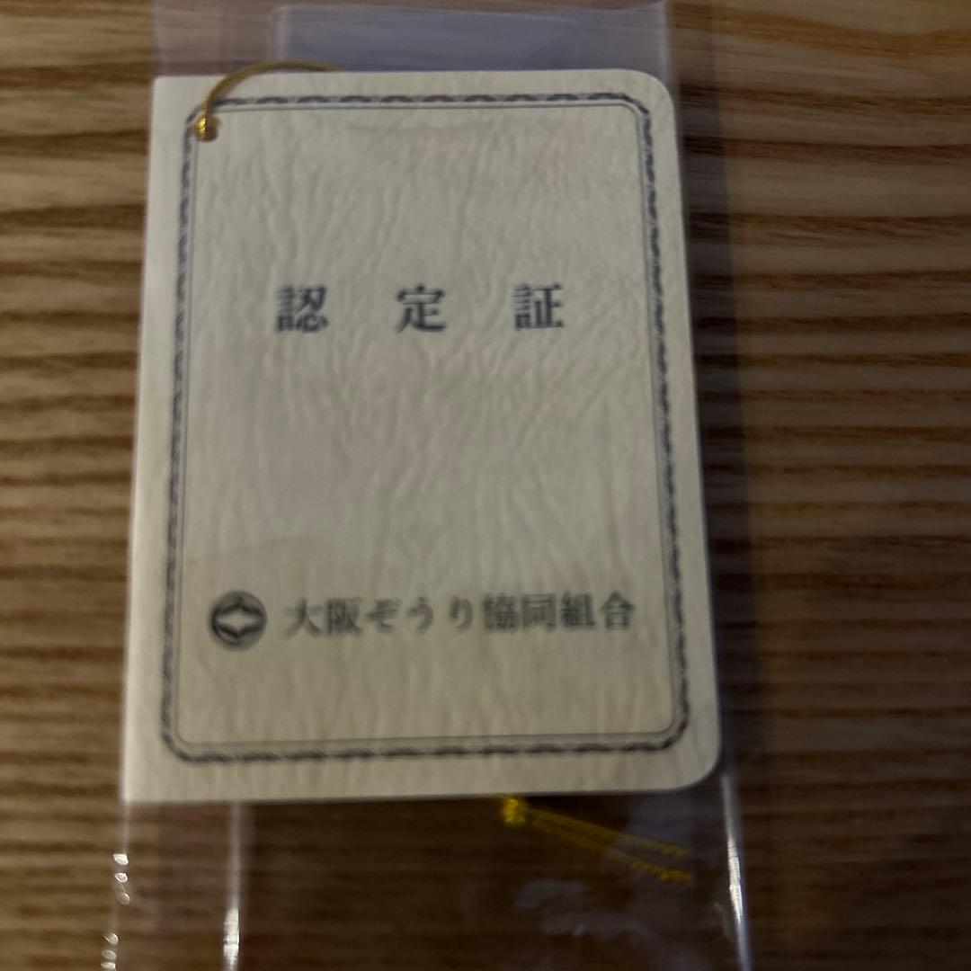 【美品】　和装　草履　バッグセット　オフホワイト　シルバー　大阪ぞうり