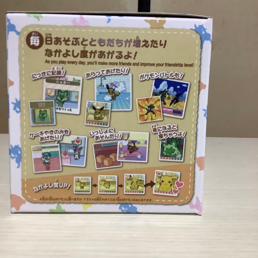 ポケなで モンスターボール