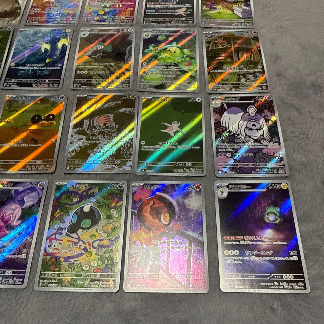 m*a様 ポケモンカード AR63枚/RR30枚 まとめ売り