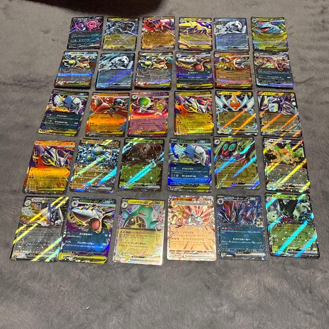 m*a様 ポケモンカード AR63枚/RR30枚 まとめ売り
