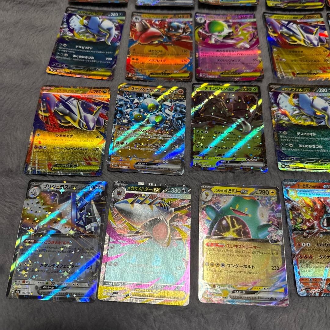 m*a様 ポケモンカード AR63枚/RR30枚 まとめ売り
