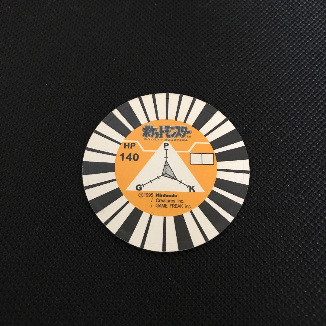 極美品 30年前ポケットモンスター バトメン ピカチュウ
