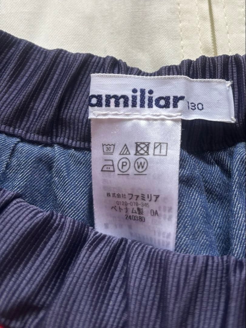 ♡familiarリバーシブルスカート♡ 美品　130サイズ