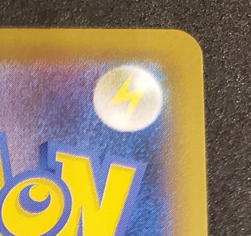 リザードンS8a-P 001/025　25th ANNIVERSARY edi…