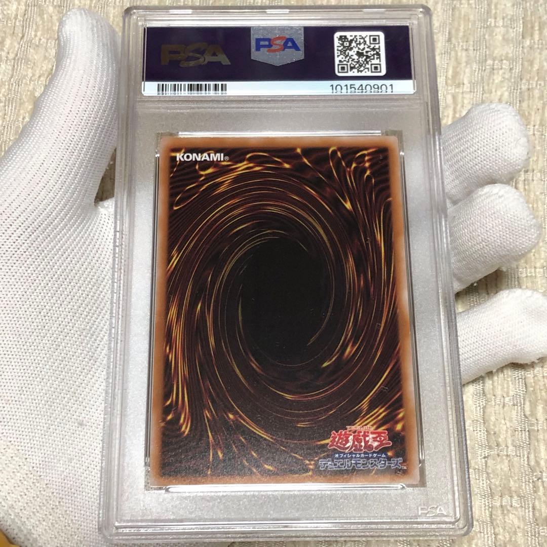 psa10 連番　レリーフ　アルティメット　オシリス　オベリスク　ラー　プライド