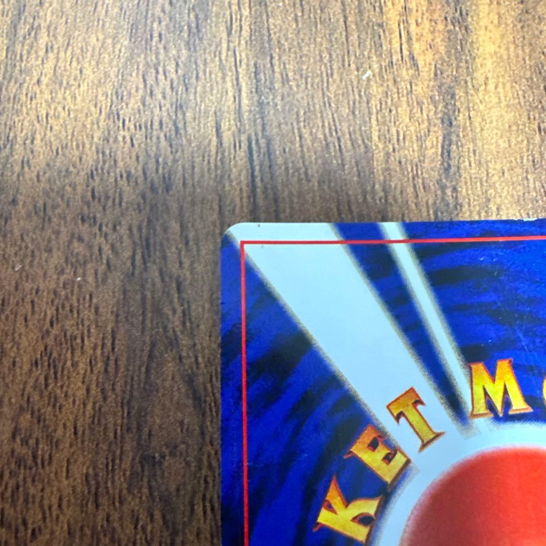 ホウオウ ★ 拡張パック第3弾 めざめる伝説　ポケモンカード