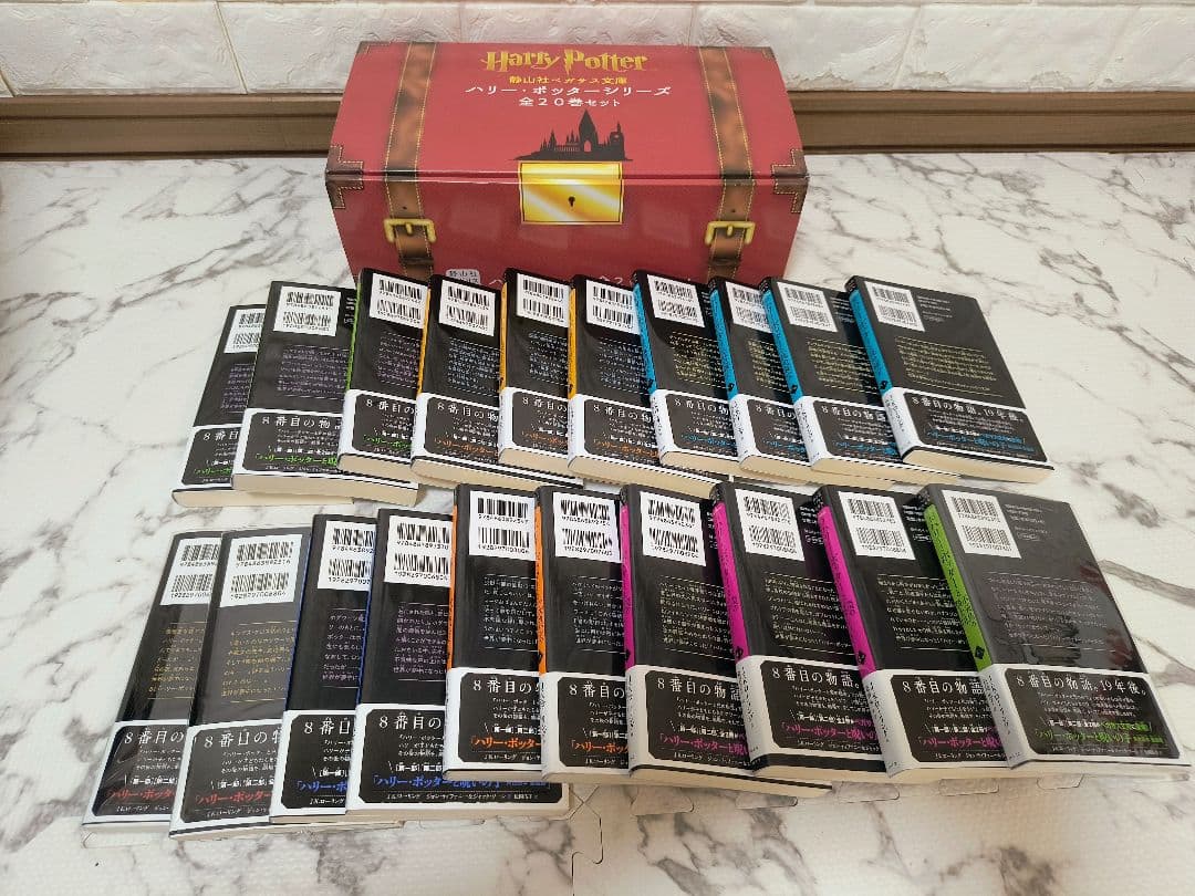 ハリーポッターシリーズ 全巻BOXセット ・ハーマイオニーしおり付き 本