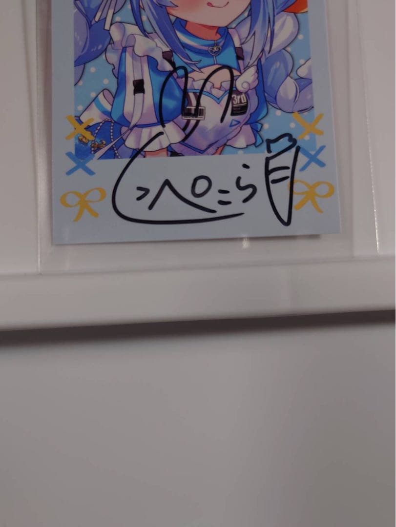 ホロライブ 3期生 1st EPきゅるるん大作戦 ぺこら 直筆 チェキ風カード