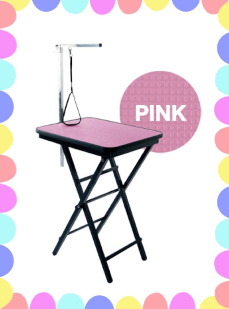 新品 トリミングテーブル トリミング台 小型犬 トリミング ピンク