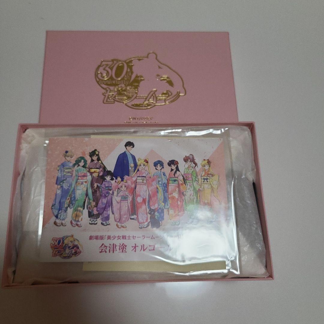 セーラームーン　会津塗オルゴール 限定950点限定品