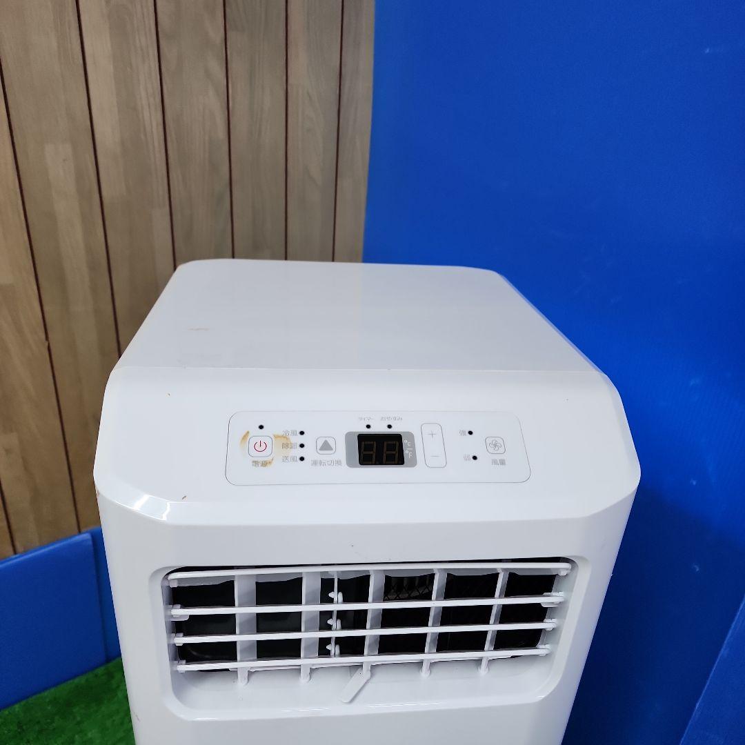 S55★ハイセンススポットクーラー・HPAC-22F/2023年製・送料無料