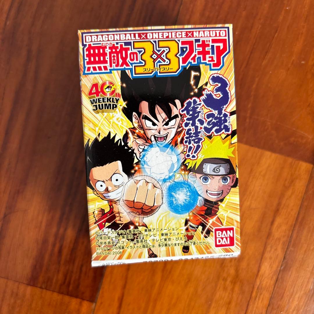 ワンピース　ドラゴンボール　ナルト　無敵の3×3フィギュア 12個セット