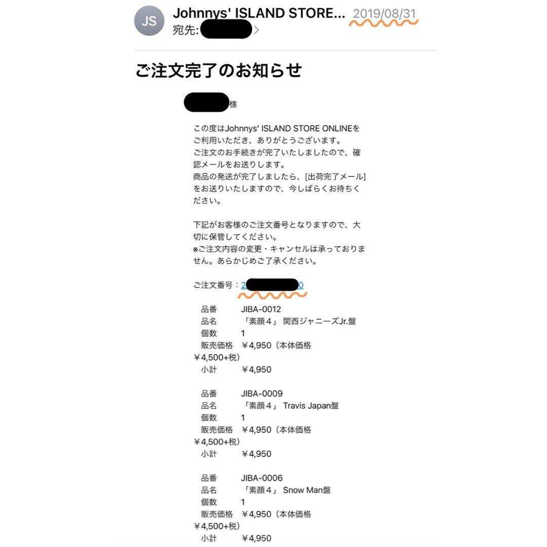 Man 素顔4 LIVE D.D. Mania Labo. iDOME