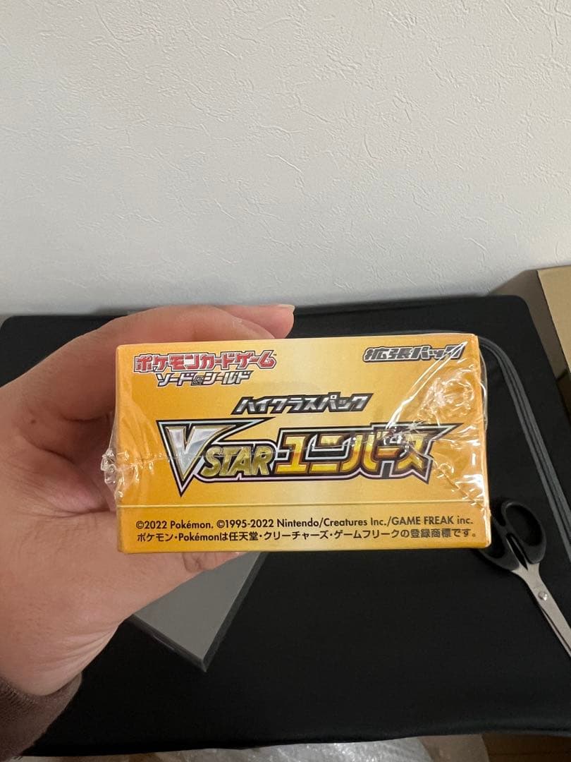 ポケモンカードゲーム　ボックス3つ　池