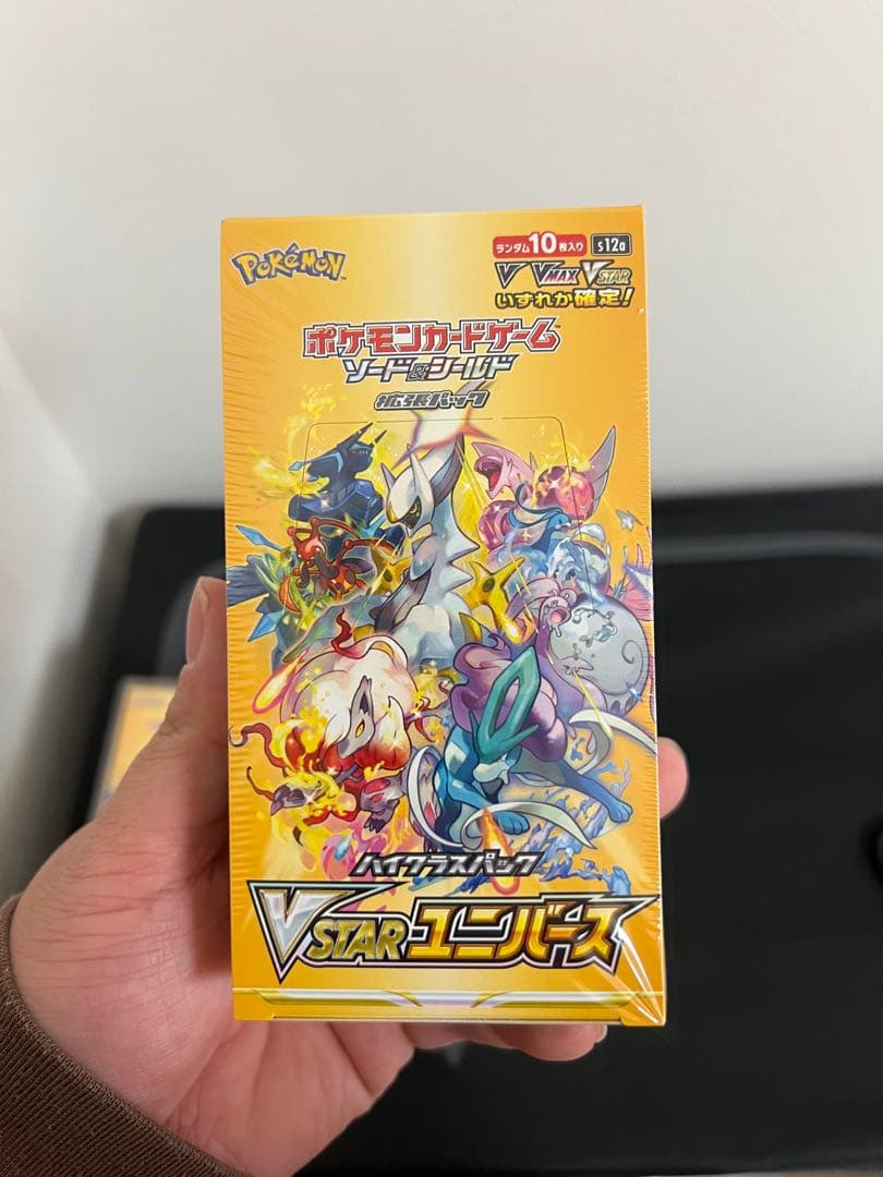 ポケモンカードゲーム　ボックス3つ　池