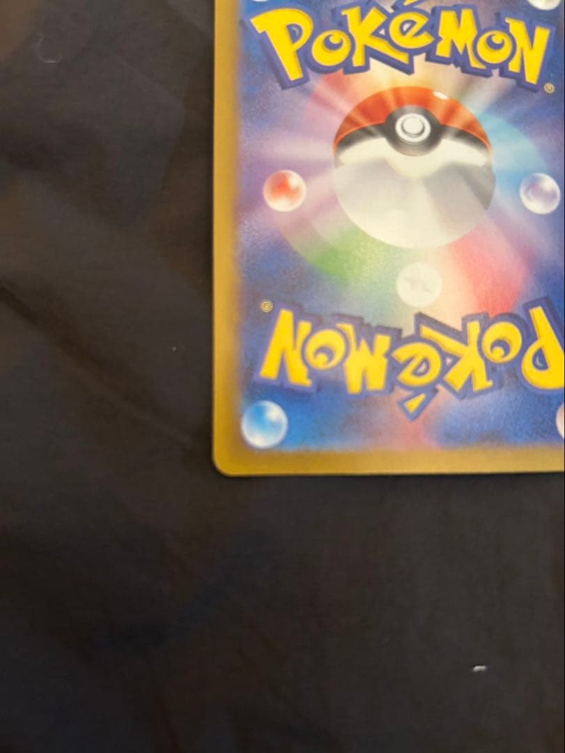 メガリザードンX ex SAR & オドリドリex SAR