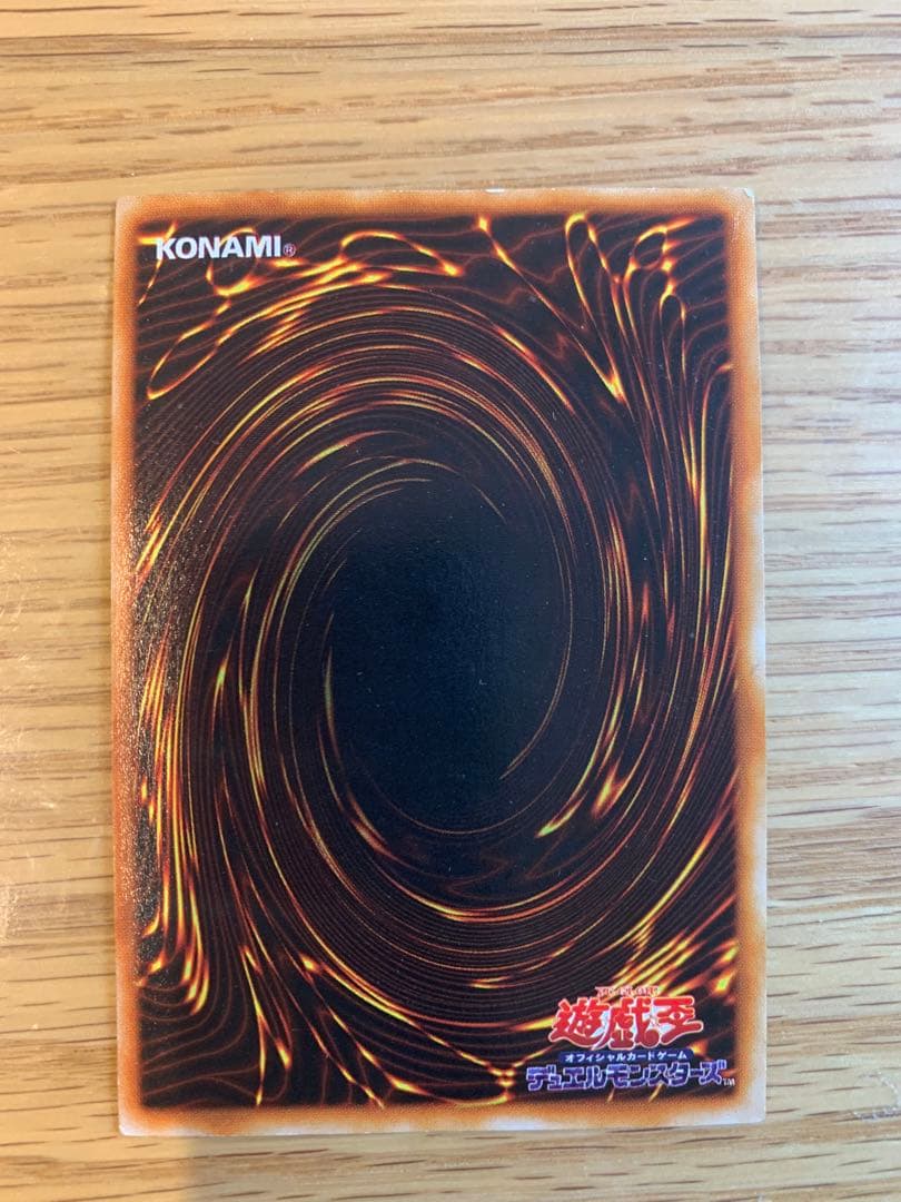 遊戯王初期　ブルーアイズホワイトドラゴン　他レアカード16枚まとめ売り