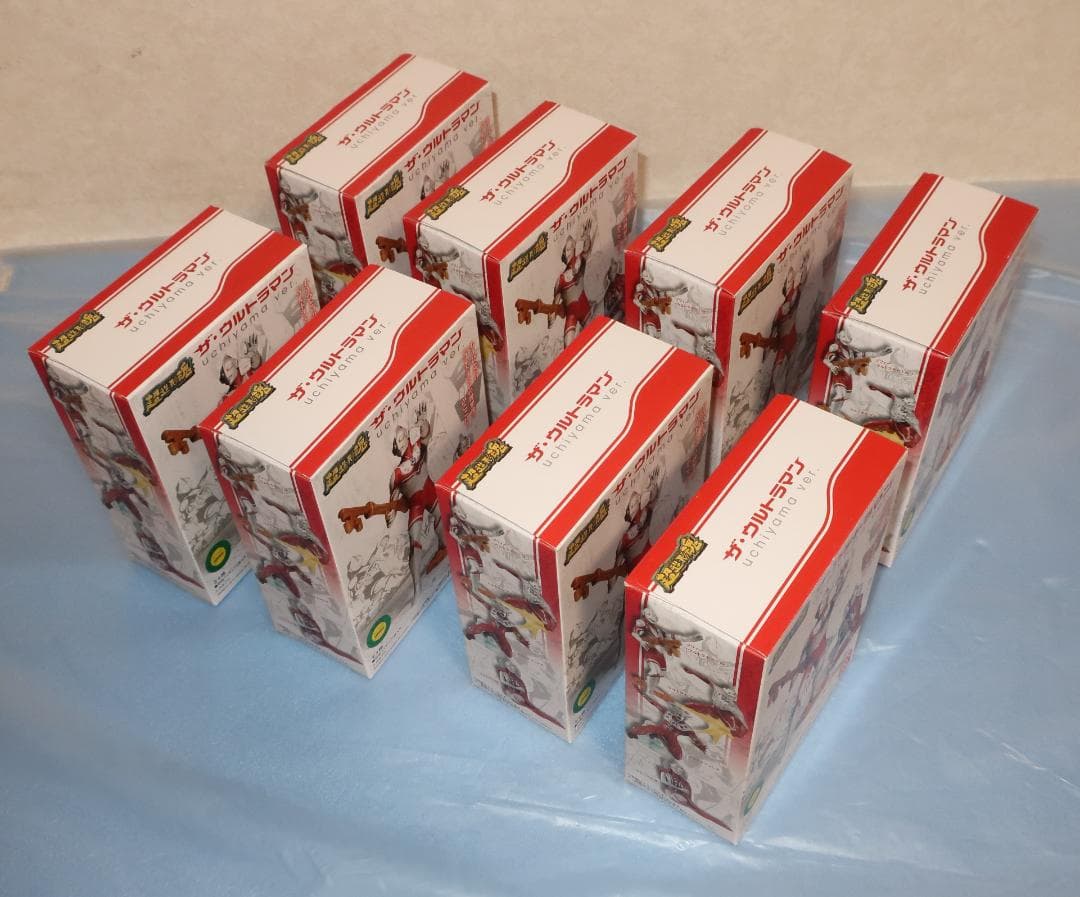 ザ・ウルトラマン uchiyama ver.