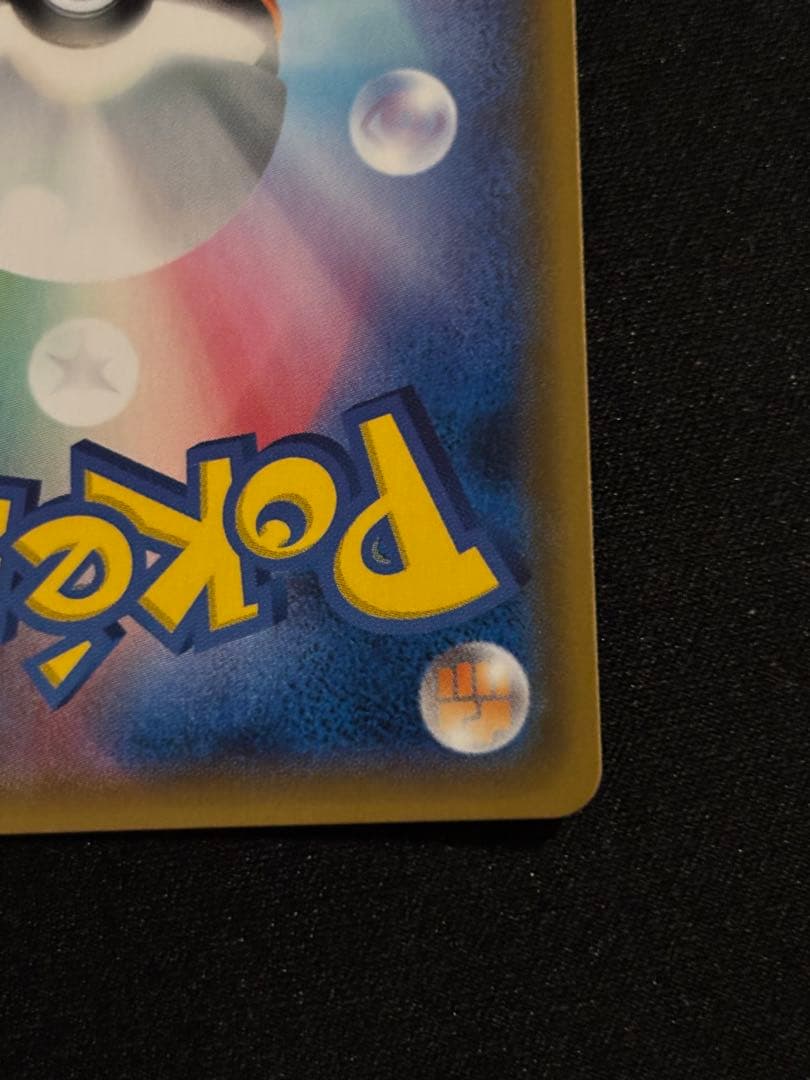 ち*ン様 ルチア SR SM7 裂空のカリスマ 104/096