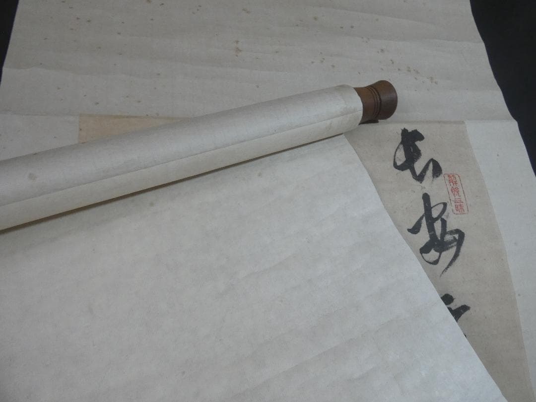 掛軸 中国書画 林則徐「書」サイン 紙本 肉筆手描き - メルカリ