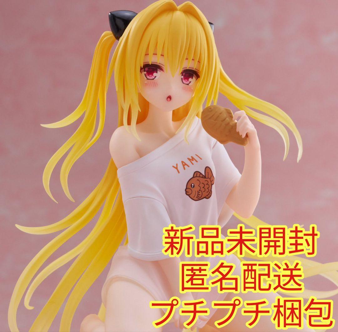 Desktop Cute フィギュア 金色の闇－ルームウェアver.－ - メルカリ