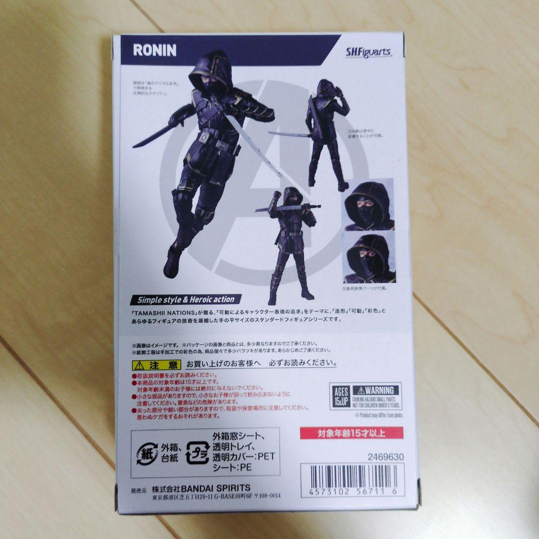 【未開封あり】S.H.Figuarts MARVEL マーベル 11体セット