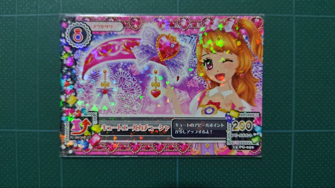 アイカツエールブレス キュートエールカチューシャ