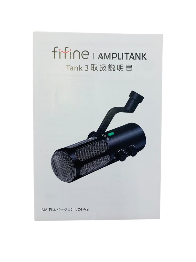 【開封済・未使用】FIFINE TANK3 ダイナミックマイク ゲーム 配信