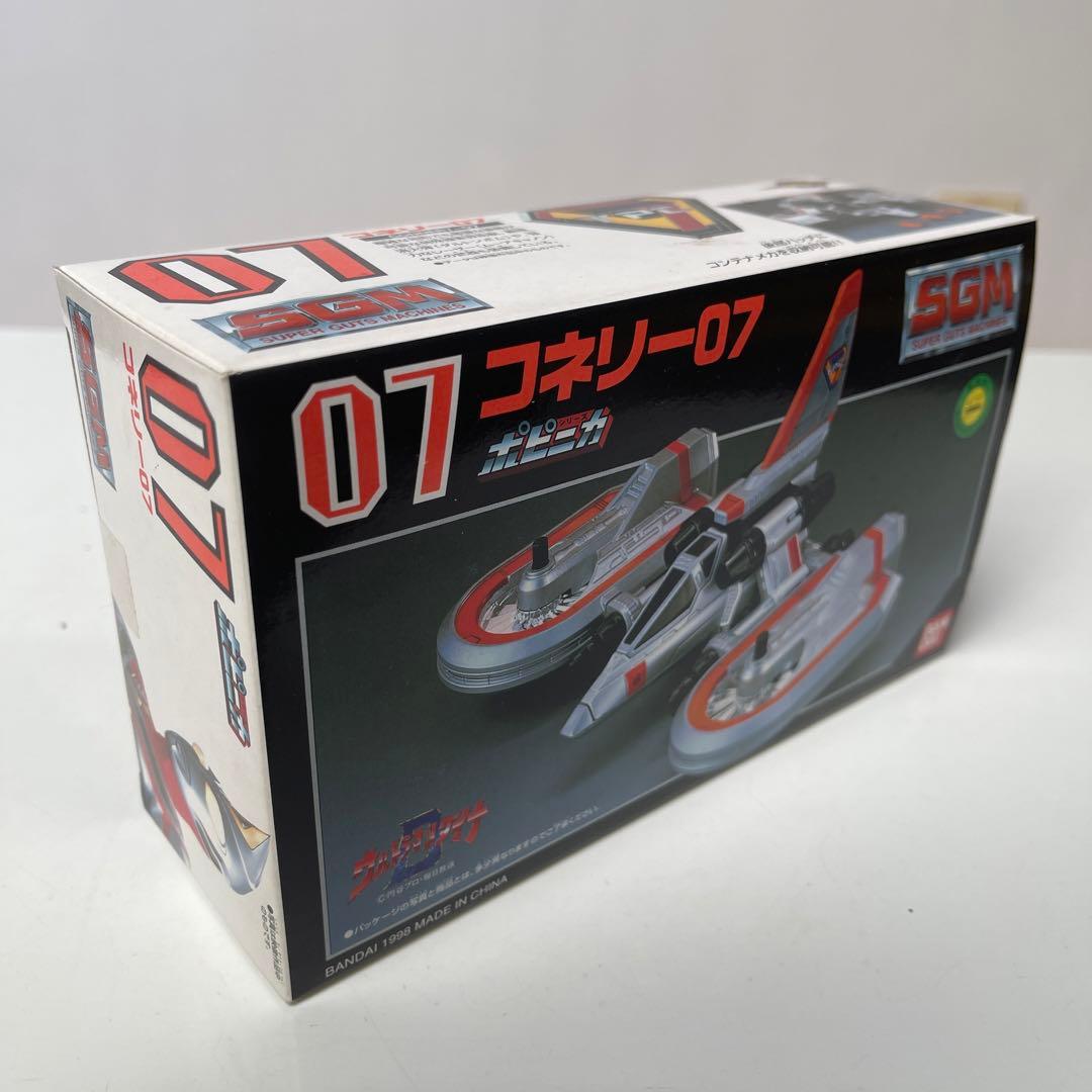 年末年始セール　ウルトラマン ダイナ　DXガッツイーグル　セット